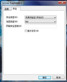 請勿安裝和使用代理軟件為他人提供網絡服務 風險與合規(guī)解讀