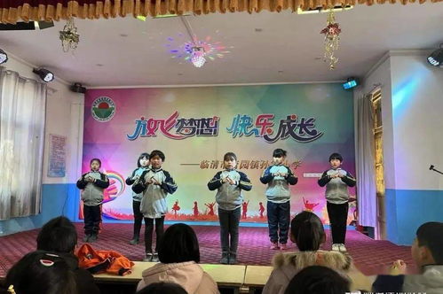 童心向黨慶元旦 臨清市各級(jí)少先隊(duì)組織開展慶元旦活動(dòng)策劃方案