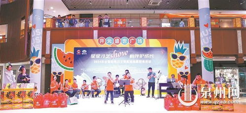 星星才藝show 相伴護(hù)成長(zhǎng)——全國(guó)助殘日文明實(shí)踐志愿服務(wù)活動(dòng)圓滿舉行，星孩才藝秀綻放生命之光